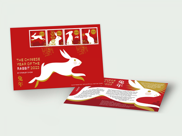 Chinese Year of the Rabbit First Day Cover