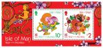 Year of the Monkey stamps