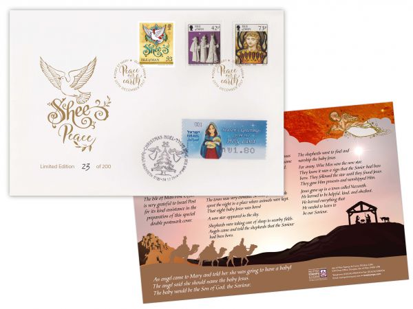 Israel Peace on Earth Special Limited Edition Cover