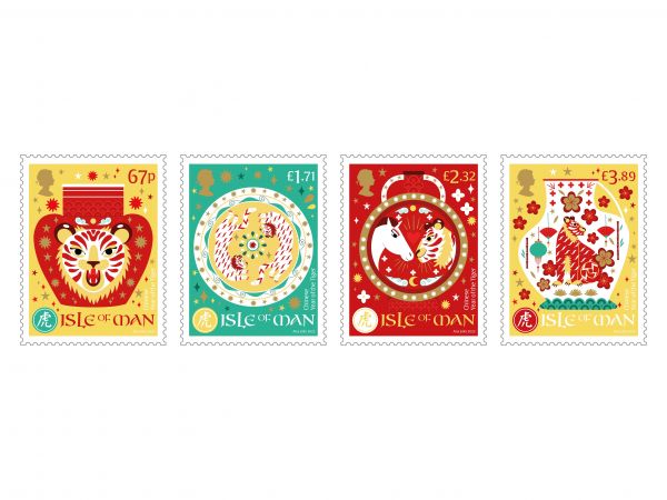 Chinese Year of the Tiger Set and Sheet Set