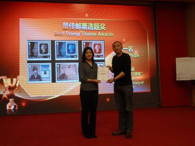 Isle of Man Post Office's 175th anniversary Penny Black stamps win awards in China