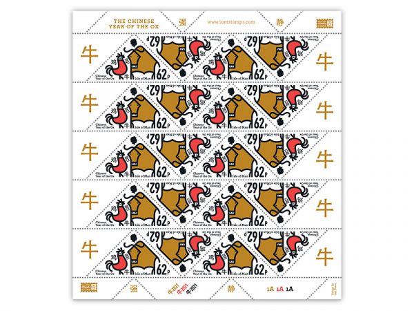 Chinese Year of the Ox 62p Value Stamp Sheet